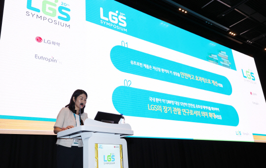 순천향대 홍용희 교수가 유트로핀의 저신장증 치료 효과를 분석 발표하고 있다. LG화학 제공